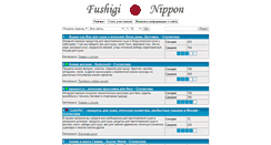 Desktop Screenshot of japan.leit.ru