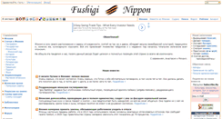 Desktop Screenshot of leit.ru